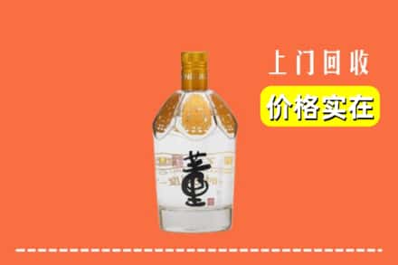 禹城市求购高价回收董酒