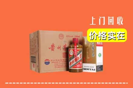 禹城市回收精品茅台酒