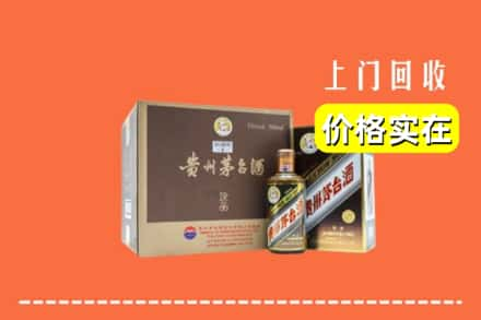 禹城市求购高价回收彩釉茅台酒