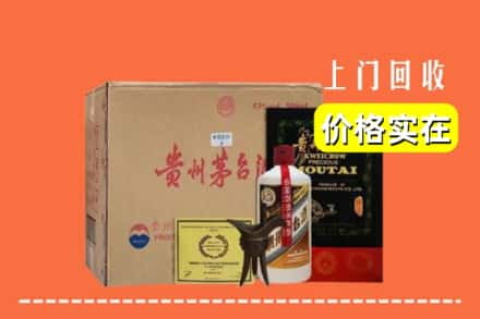 禹城市求购高价回收陈酿茅台酒